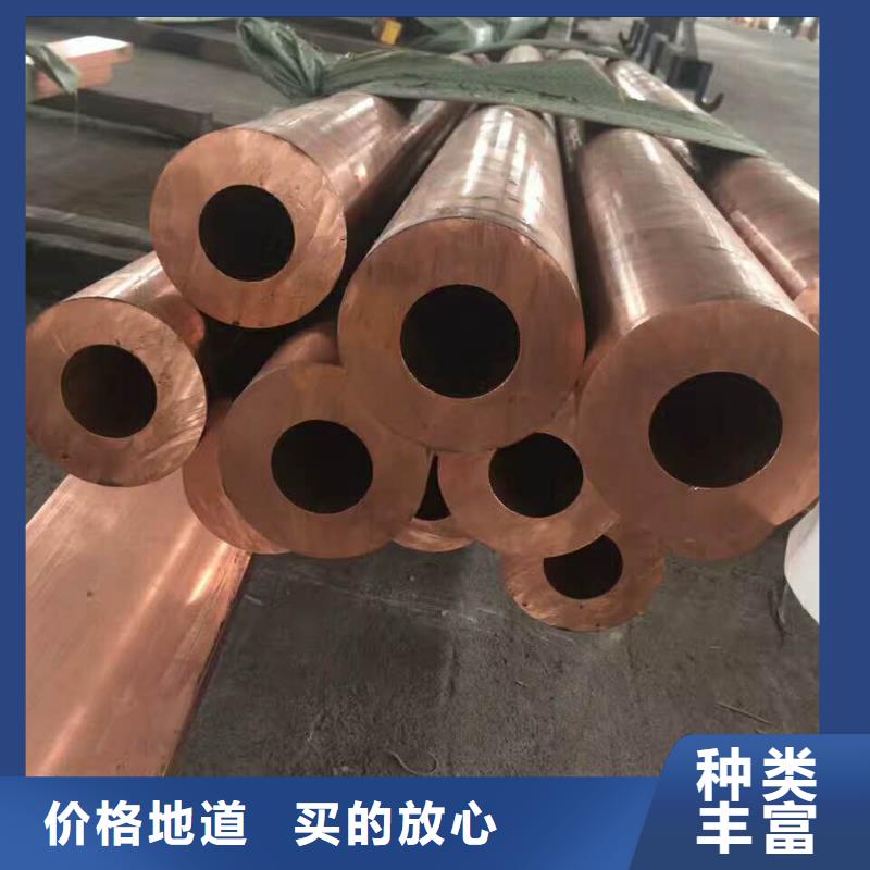 〖12*1包塑紫铜管〗批发现货价格