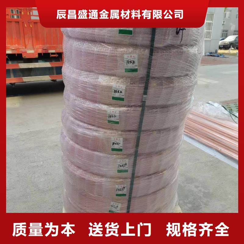 包塑紫铜管6*1%1米多少钱