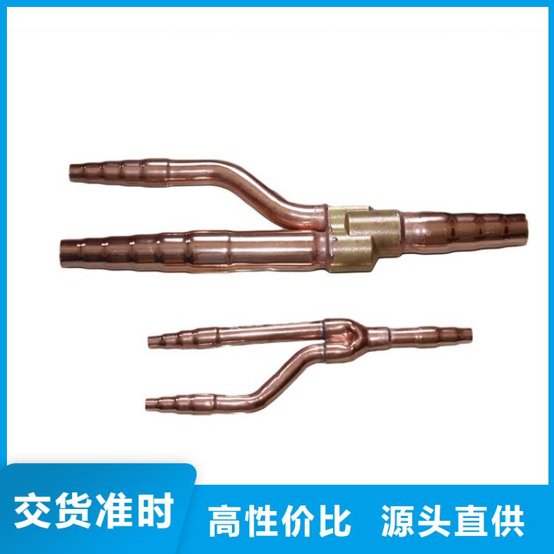 〖6*1包塑铜管〗一米多少钱