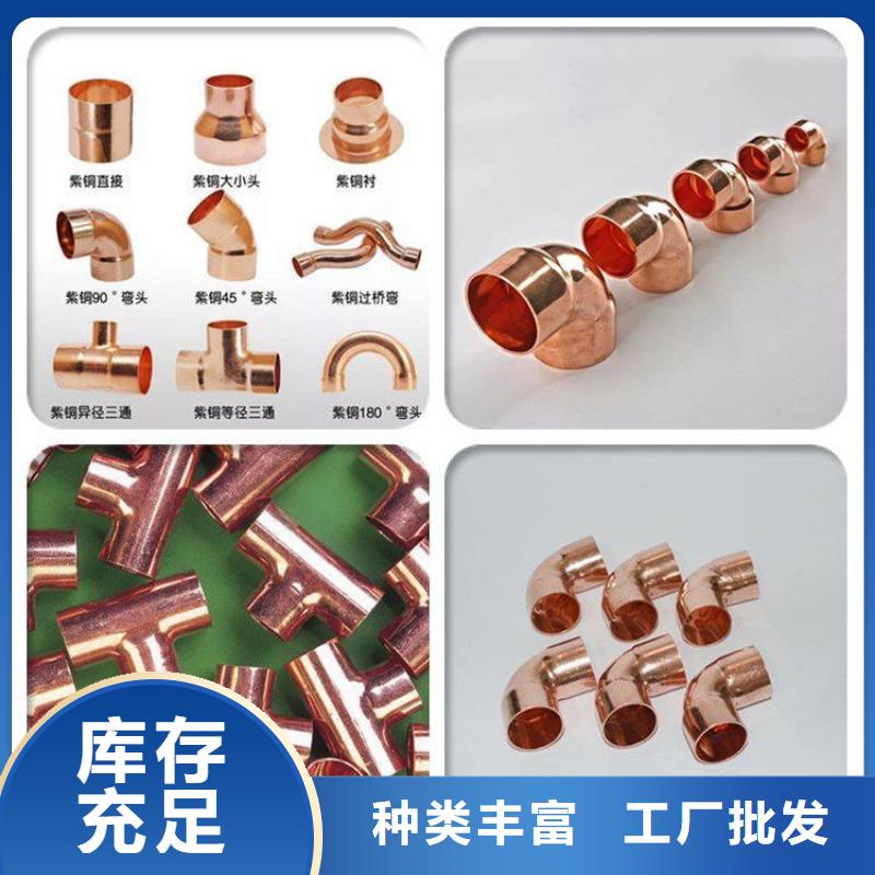 包塑铜管6*1行货，多仓直发