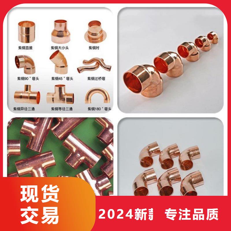 〖10*1包塑紫铜管〗现货批发