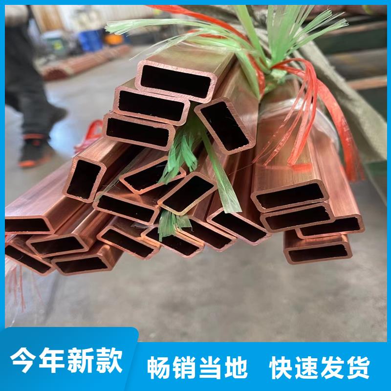 空调紫铜管一米多少钱