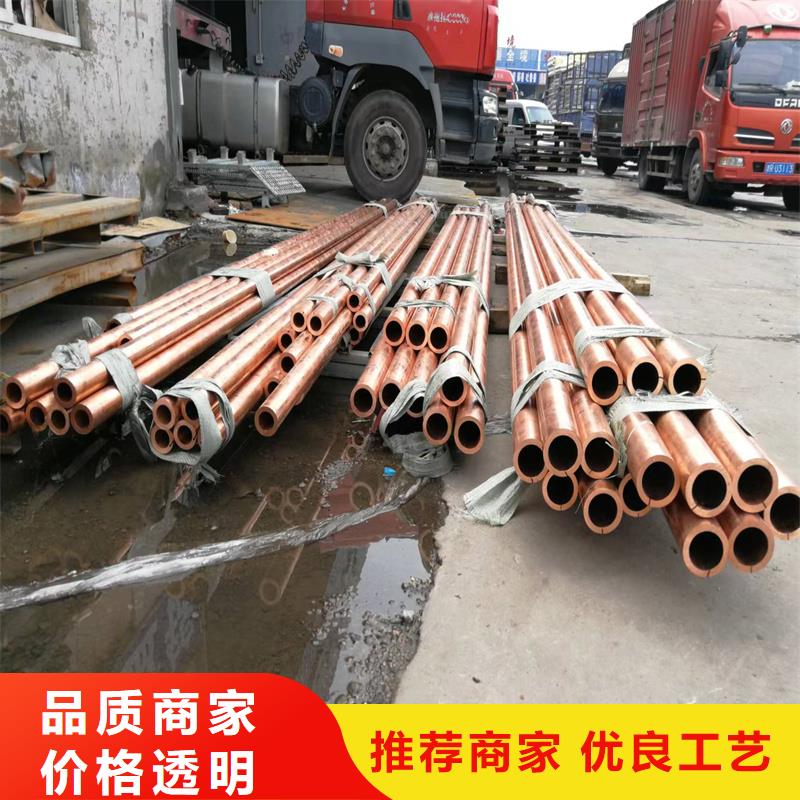 包塑紫铜管%天天低价，畅选无忧