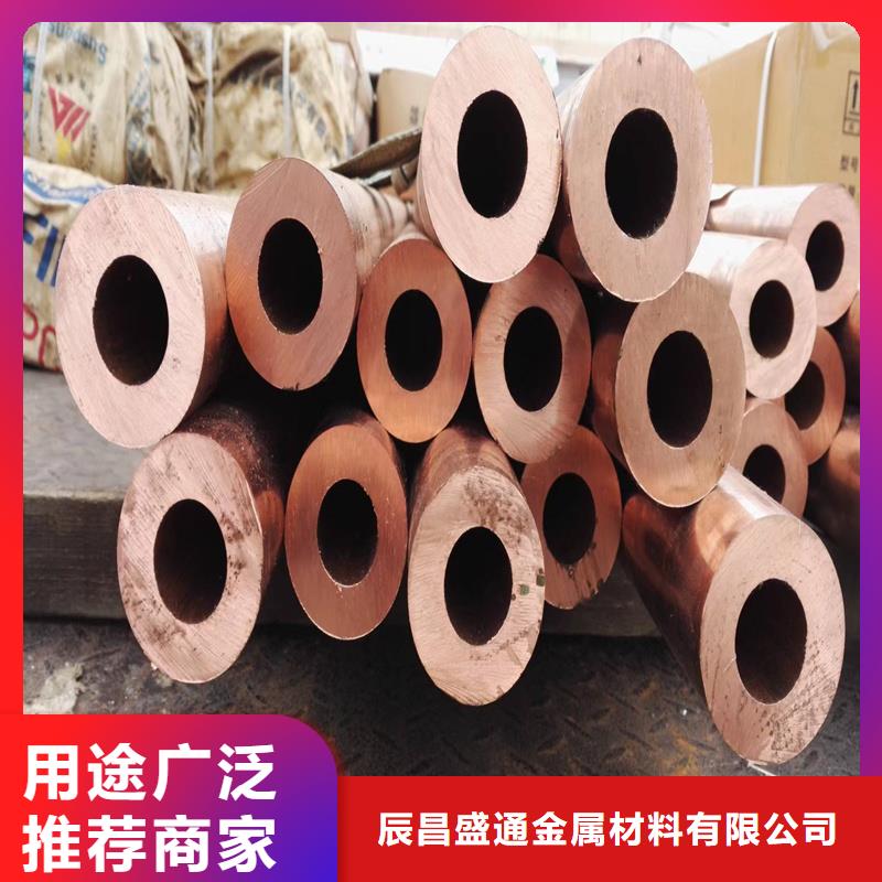 6*10*1.5铜方管散热好
