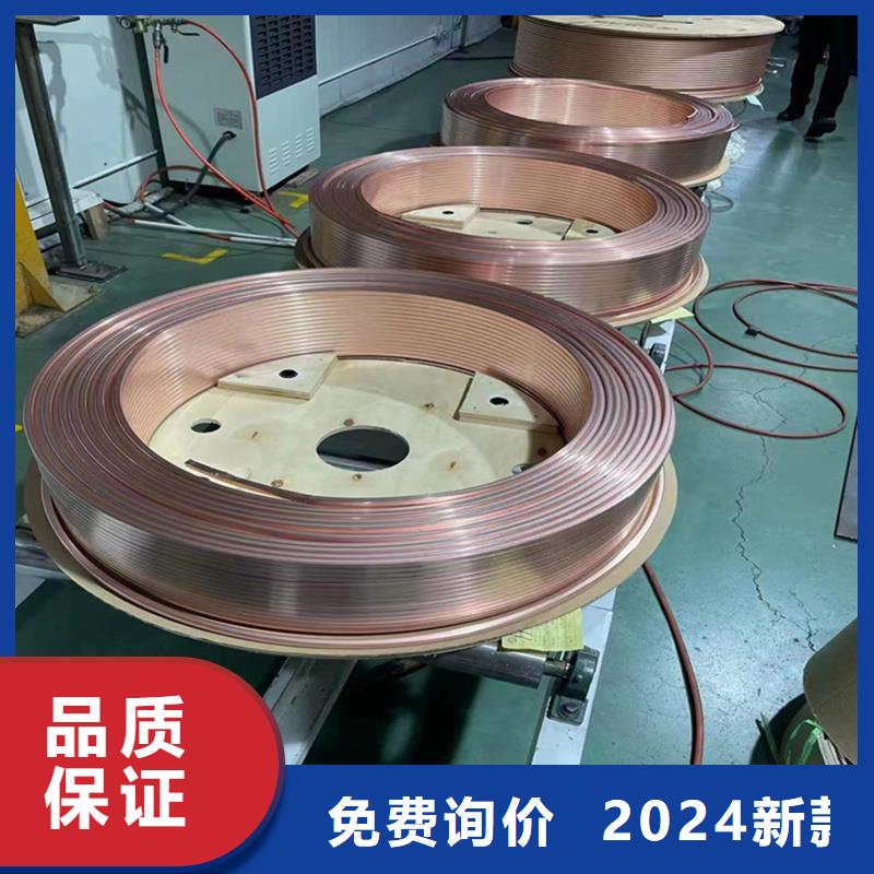 黑皮紫铜管12*1%价格批发图片