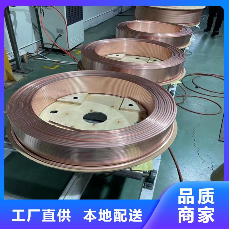 紫铜管14*1.5行货，多仓直发