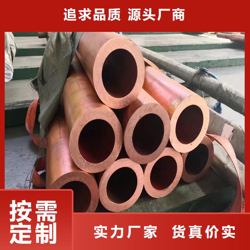 空调紫铜管制造、安装