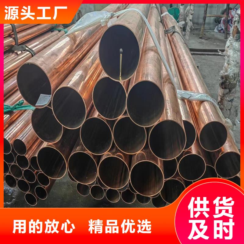 〖覆塑紫铜管6*1〗参数图文介绍