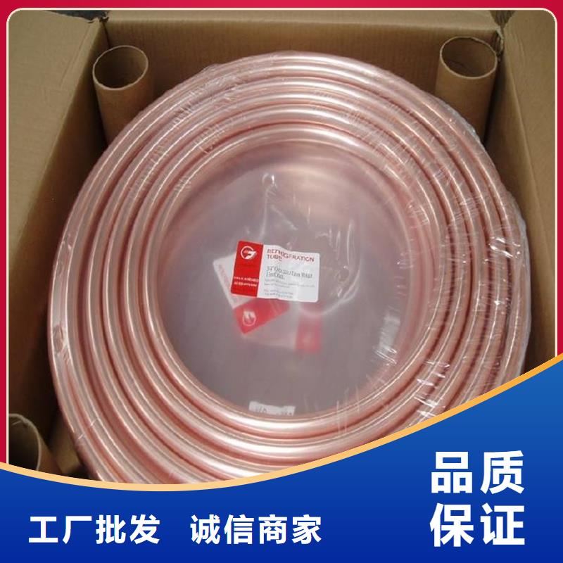 〖8*1覆塑紫铜管〗一米多少钱
