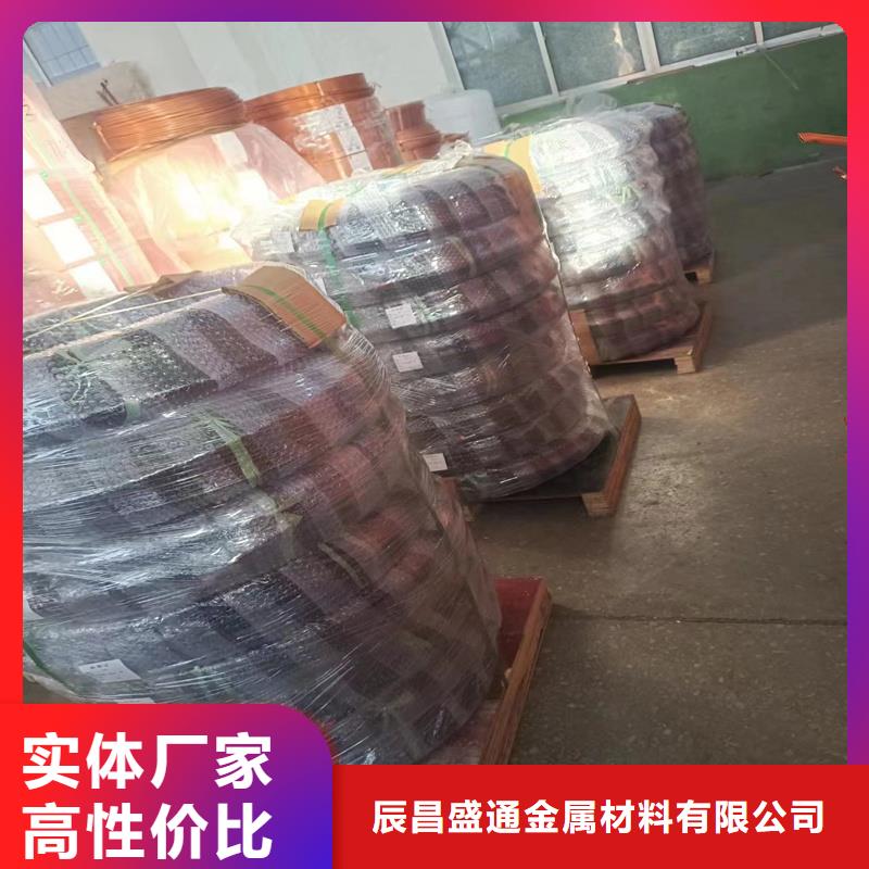 脱氧亚磷无缝拉制紫铜管择优