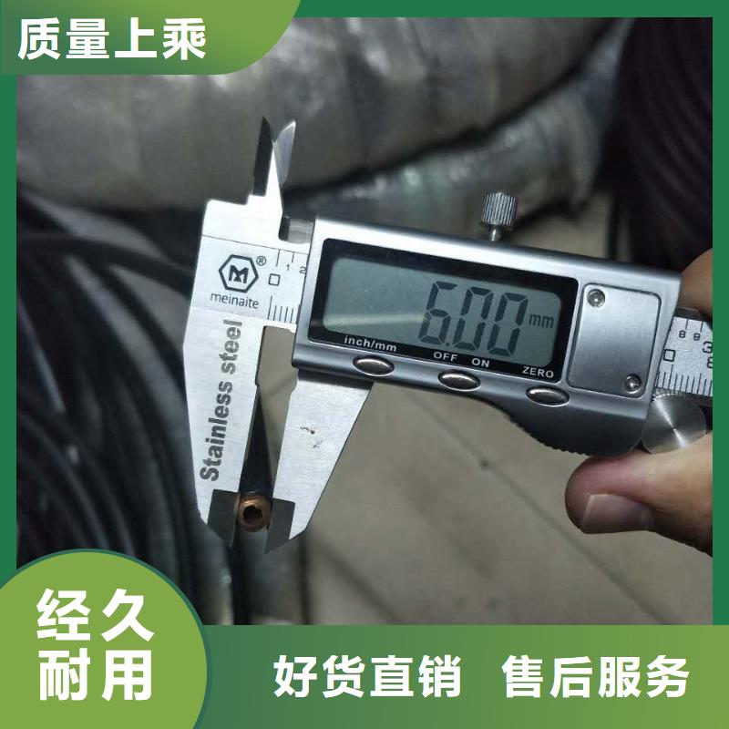 〖覆塑铜管6*1〗批发零售-定做