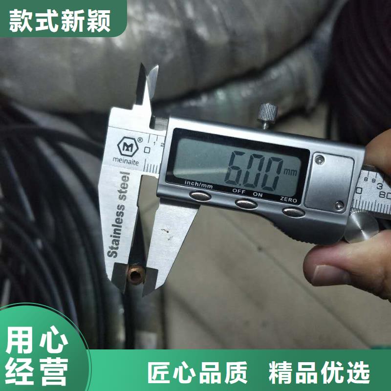 〖PVC包塑紫铜管〗▎价格▎图片▎厂家