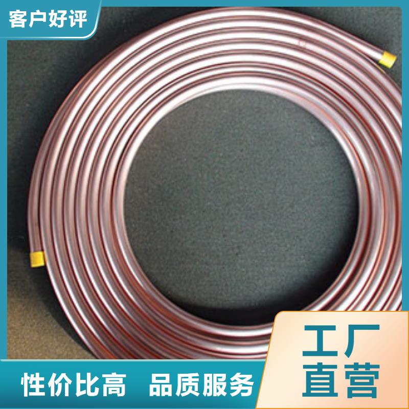 无油紫铜管优质铜管批发