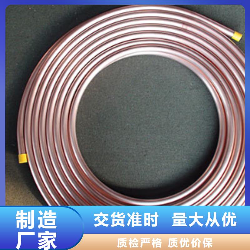 【紫铜管】紫铜带现货实拍