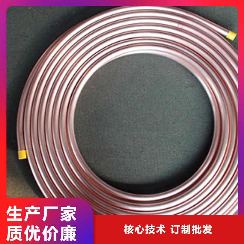 紫铜管%现货批发