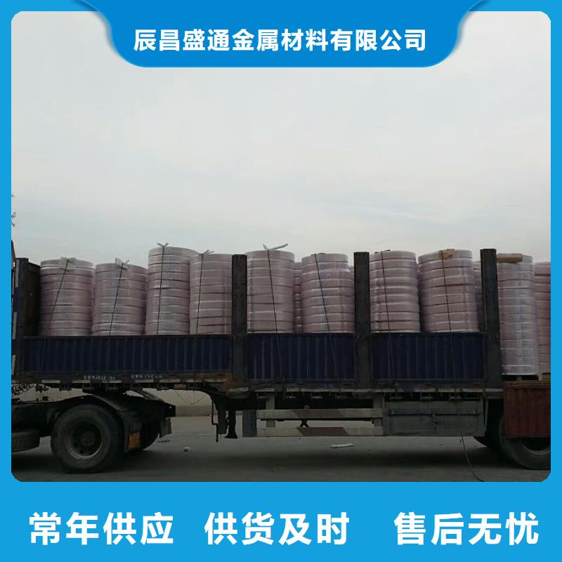 【包塑铜管10*1】价格厚道