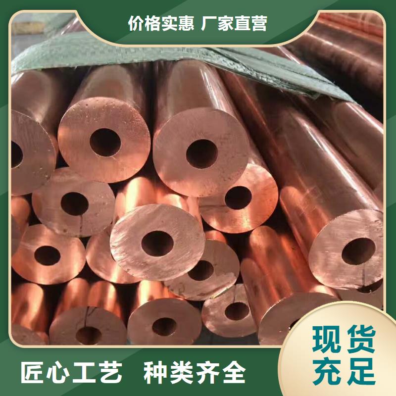 《12*1覆塑紫铜管》实体厂家直销