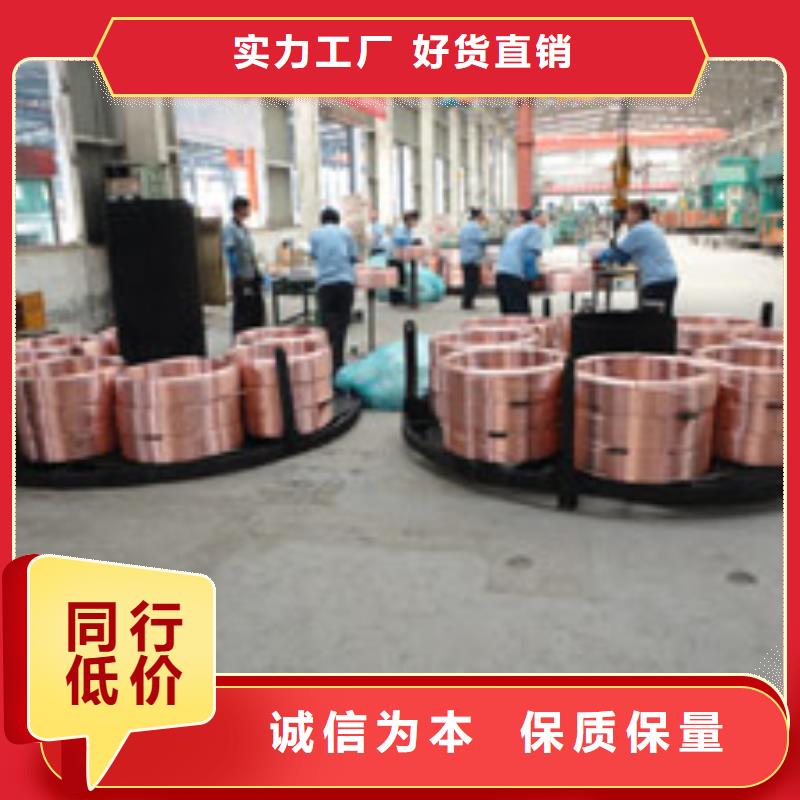 紫铜管4*0.5%1米多少钱