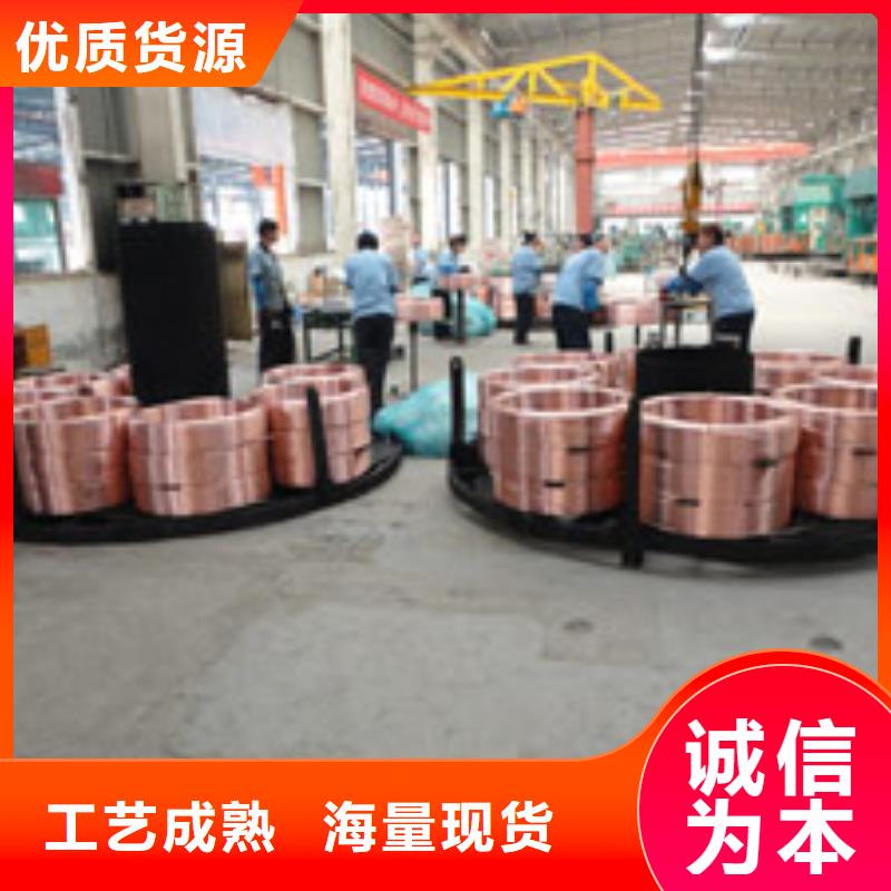 包塑铜管8*1行货，多仓直发