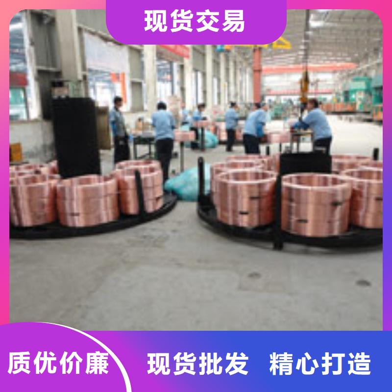 覆塑铜管8*1%价格批发图片