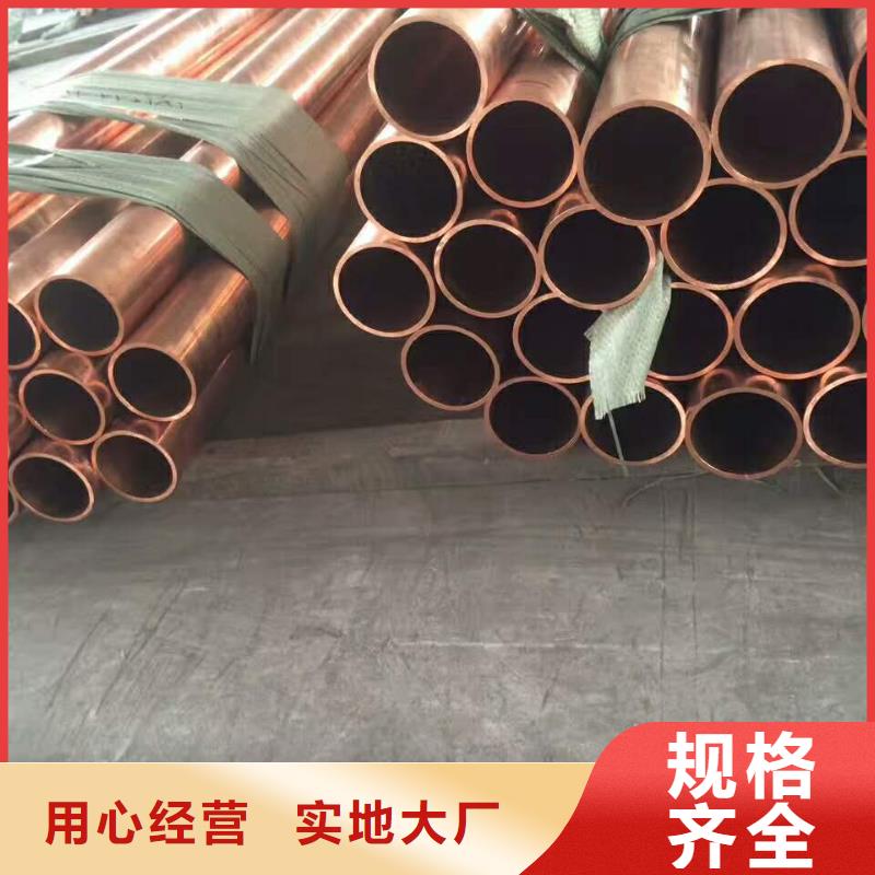 紫铜管-铝管甄选好物