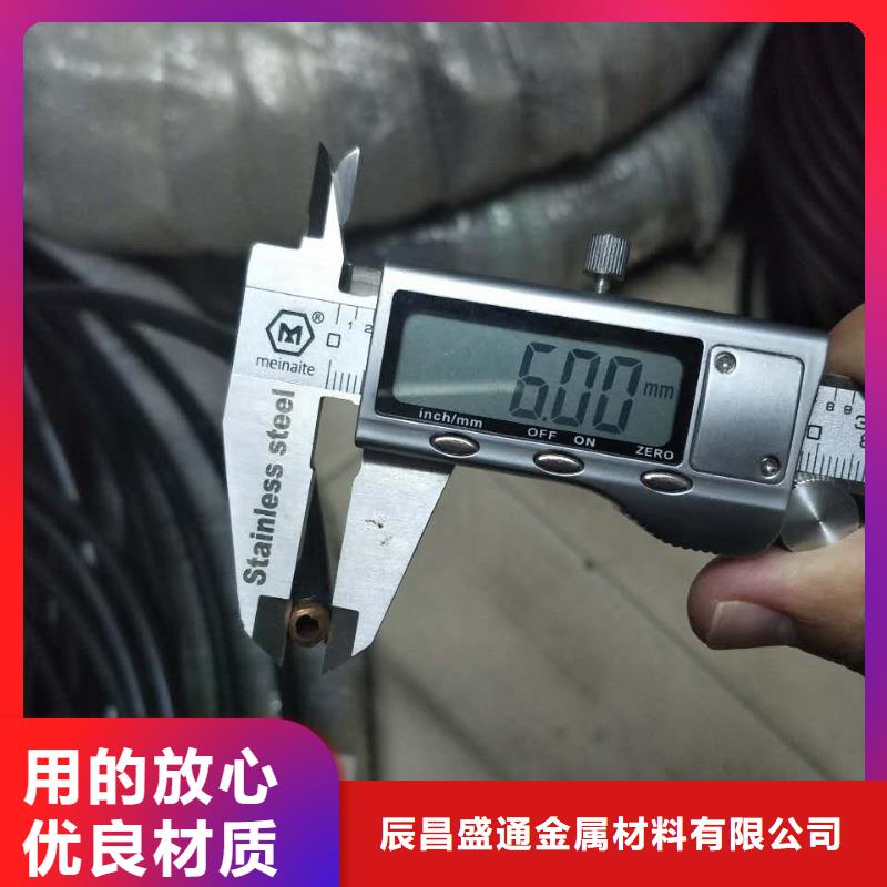 〖6*1覆塑紫铜管〗