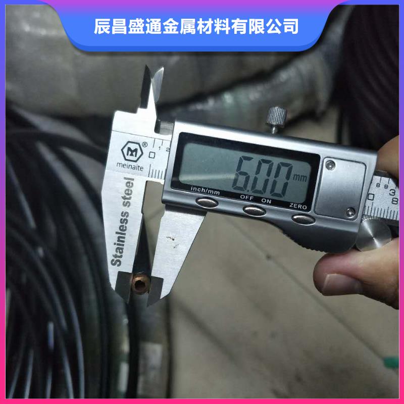 〖PVC包塑紫铜管〗〖〗