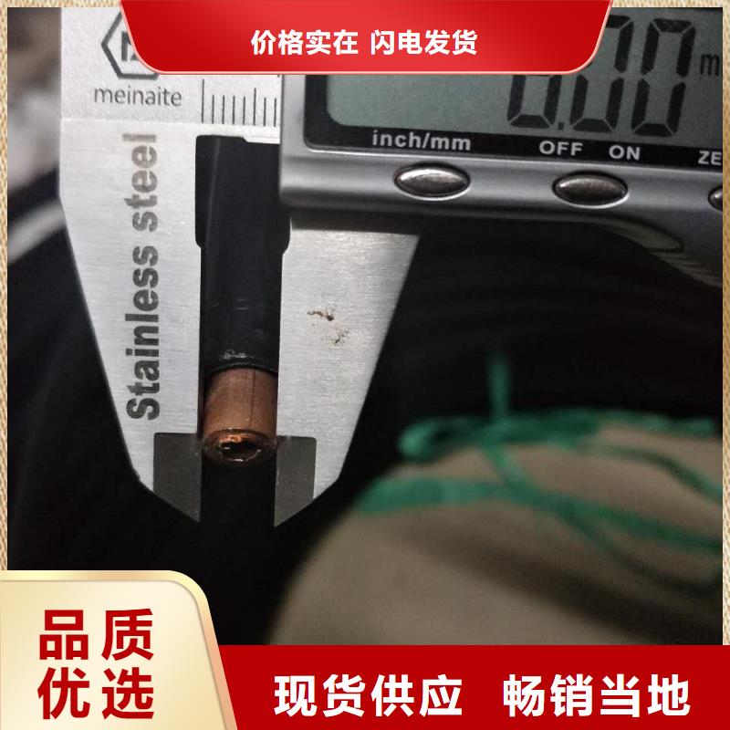 〖8*1包塑铜管〗批发现货价格