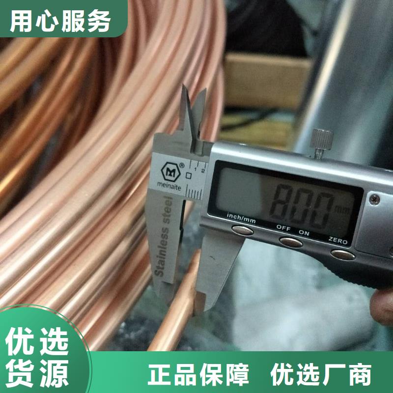 包塑紫铜管6*1%1米多少钱