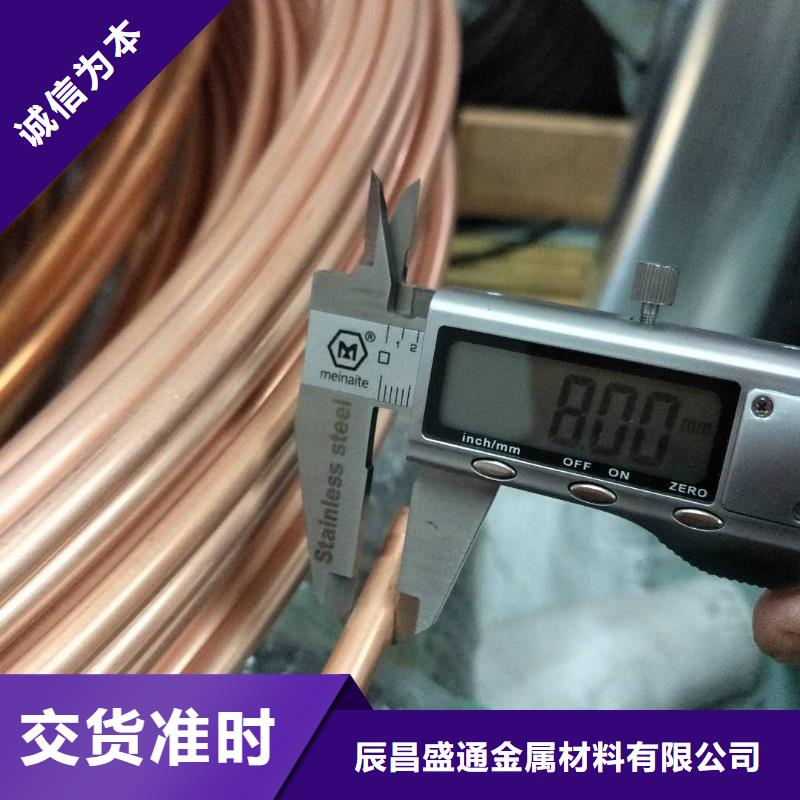 包塑铜管6*1%现货批发