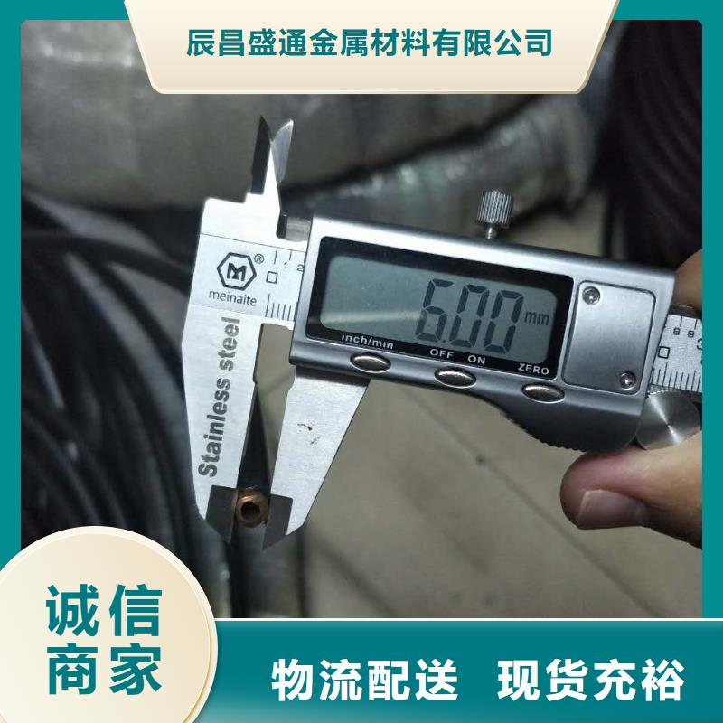 R410紫铜管现货直发货到付款