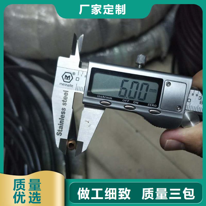 包塑铜管8*1%现货批发