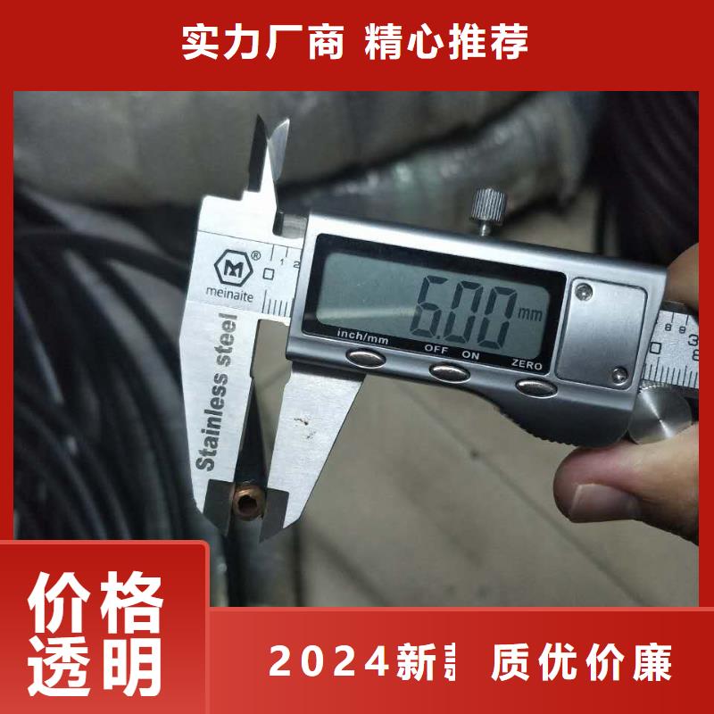 紫铜管14*1.5行货，多仓直发