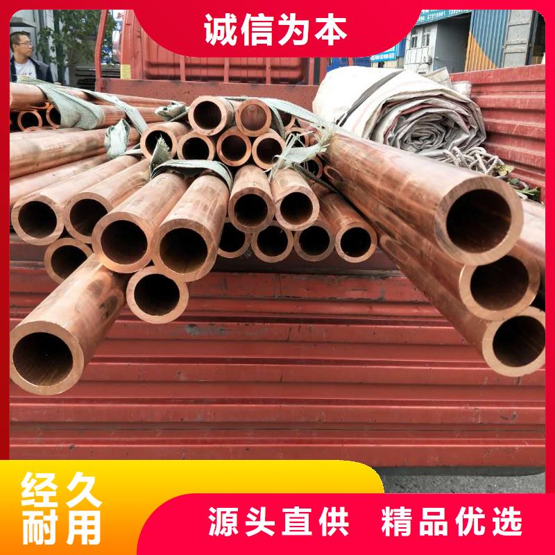 紫铜管%现货批发