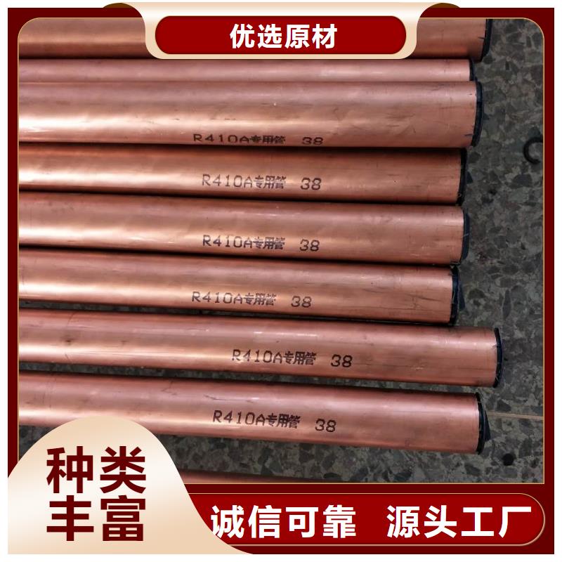 10*14*1.5铜方管一米多少钱