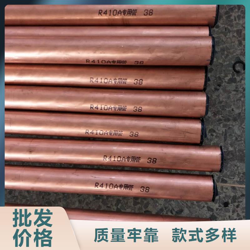〖6*1包塑铜管〗〖〗