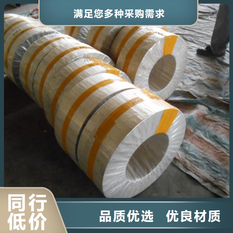 HAL67-2.5铝黄铜管%铜棒化学成分表