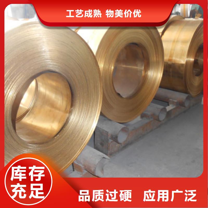 C52100磷铜棒加工时效温度