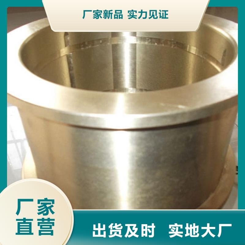 铝青铜棒QAL9-4%磷铜棒耐用耐磨