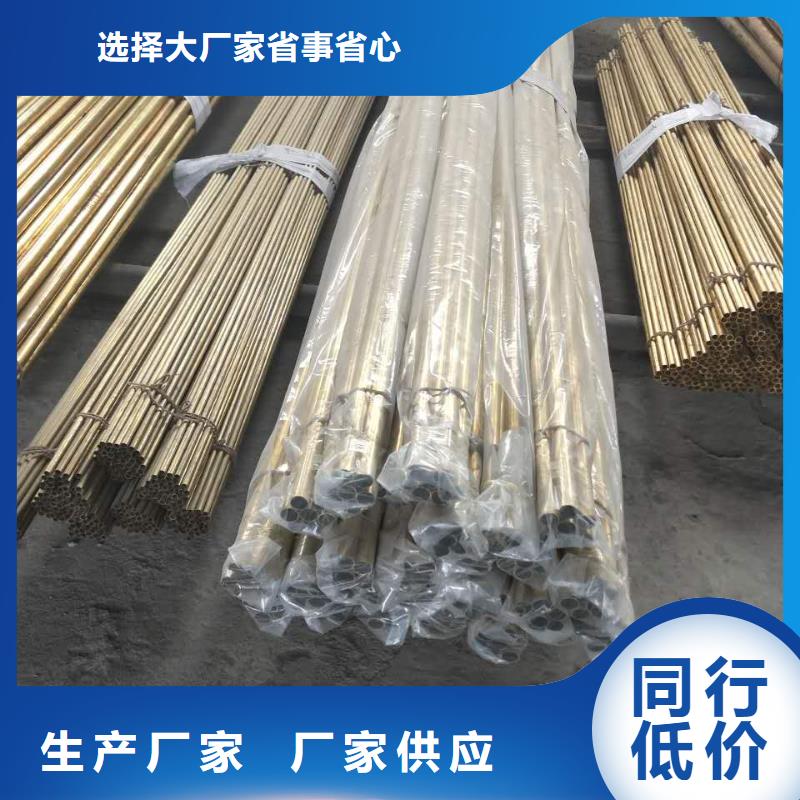QSn6.5-0.1锡磷铜棒加工时效温度