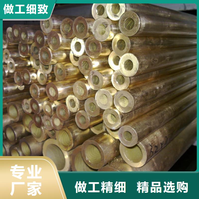 QA110-3-1.5铝青铜棒产品现货知识新闻