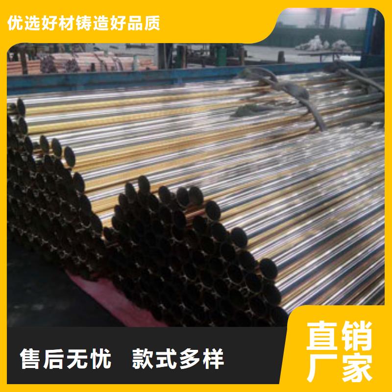 C52100锡磷铜棒加工时效温度