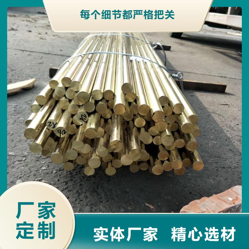 QSn6.5-0.1锡磷铜棒加工时效温度