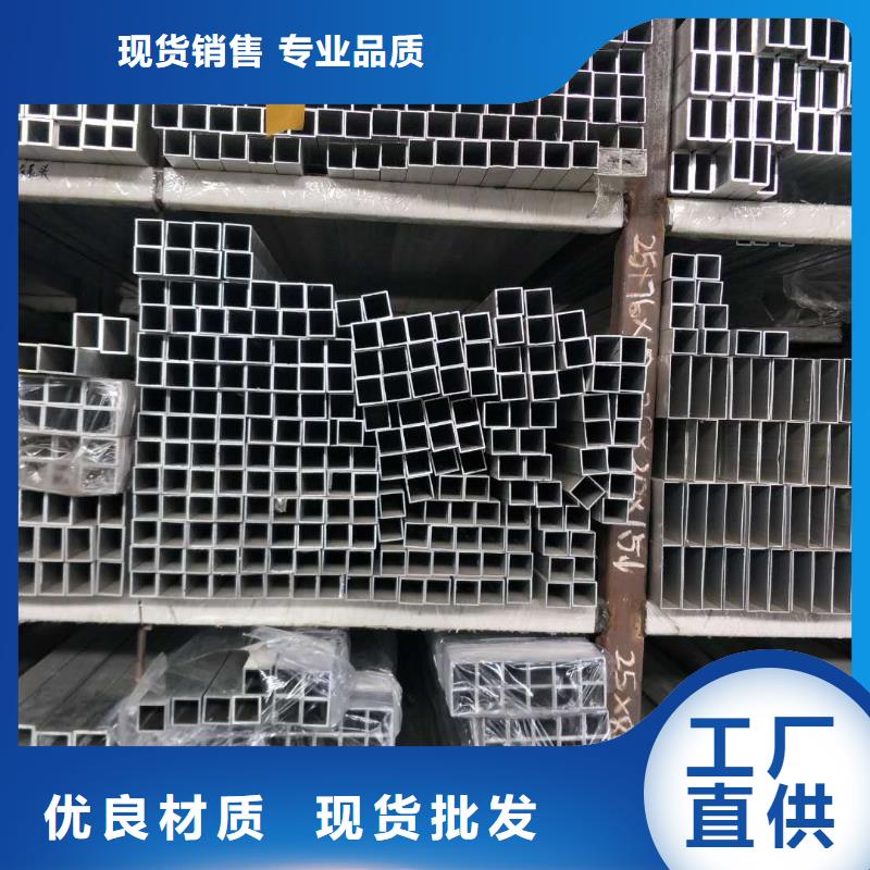 铝镁合金管型母线6063G-Φ100/90发货快【厂家】
