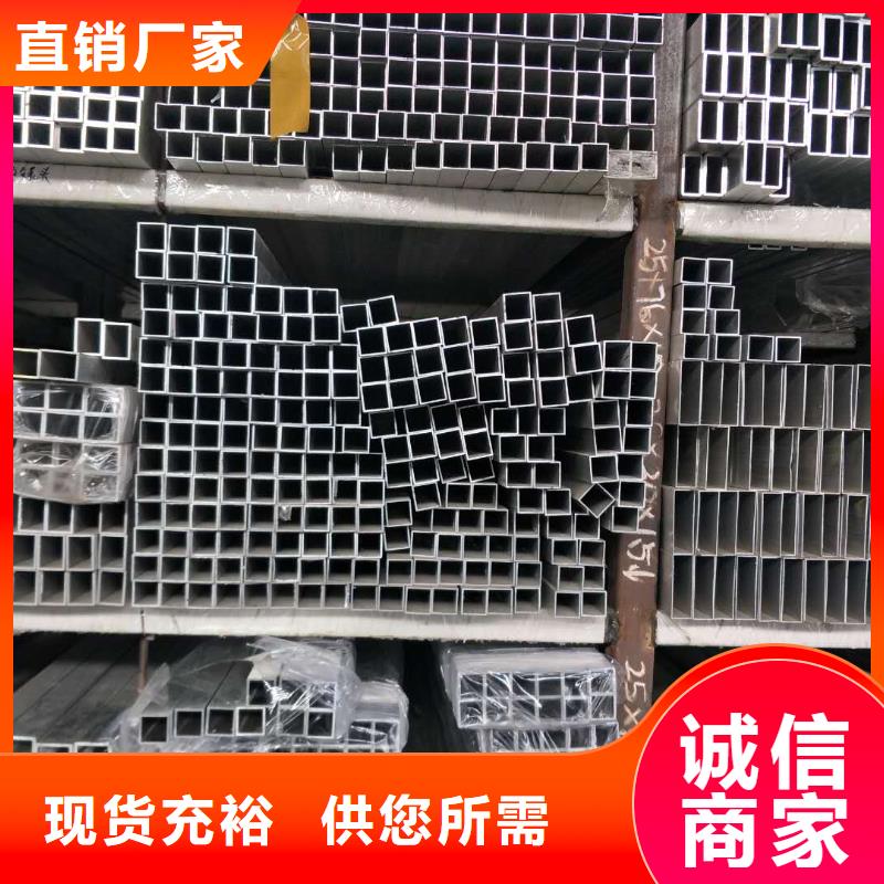 值得信赖的稀土合金管母线LDRE-Φ170/150生产厂家