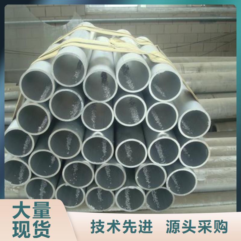 耐热合金管型母线6Z63-Φ120/110厂家【厂家】