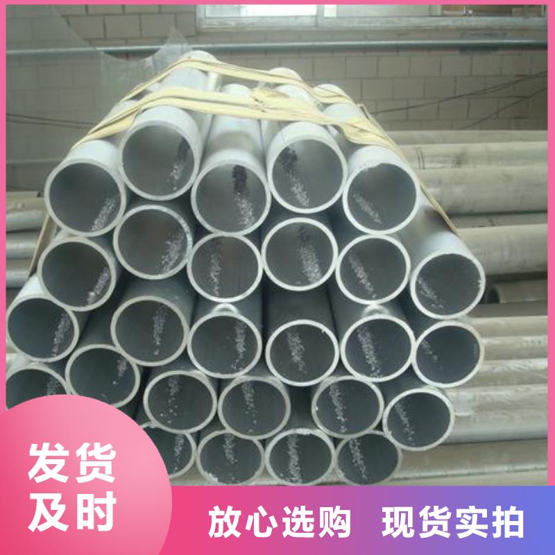靠谱的耐热合金管母线6Z63-Φ130/116基地