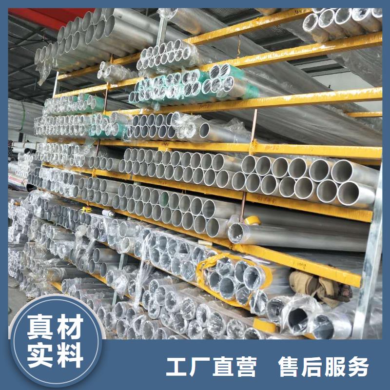耐热合金管型母线6Z63-Φ320/290一米多少钱安装【厂家】