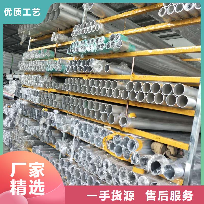 铝锰合金管LF-21Y-Φ130/116原厂直销