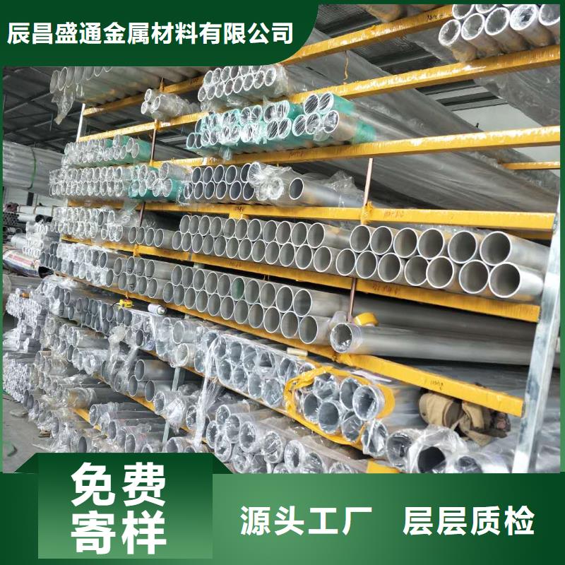 耐热合金管母线6Z63-Φ320/290图片